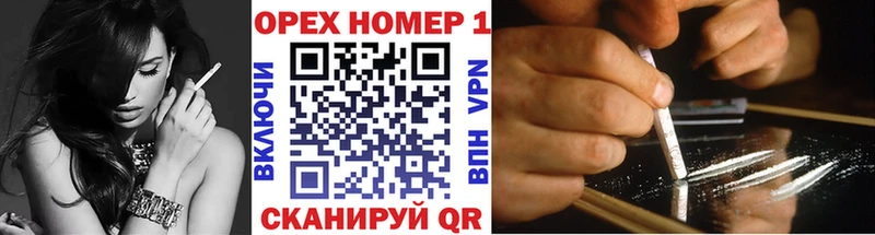 Купить закладку НБОМе Кокаин APVP Метадон Меф Канабис ГАШИШ Зарайск