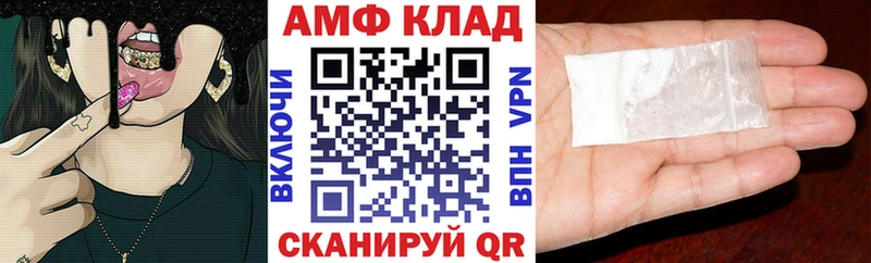 Amphetamine 98% Зарайск