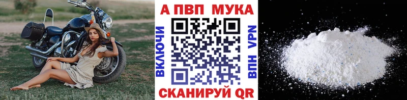 Купить где  Зарайск  A-PVP Соль 