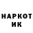 ГЕРОИН гречка NOJIKJAK star