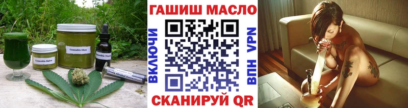 Купить закладки  Зарайск  Печенье с ТГК марихуана 