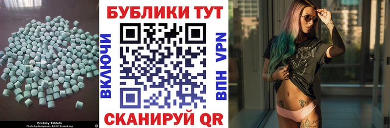 Купить Зарайск ЭКСТАЗИ бентли