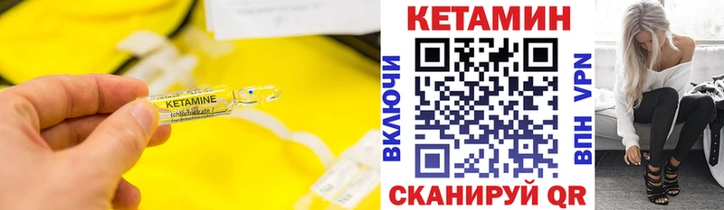 Купить где  Зарайск  Кетамин ketamine 