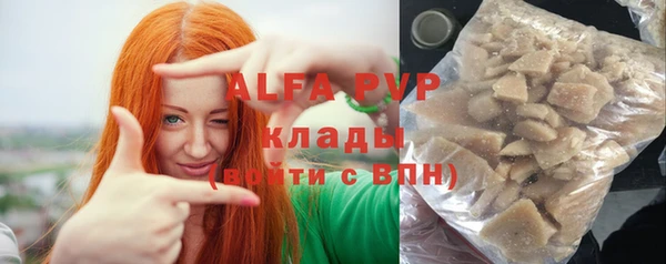 молекула духа Кукмор