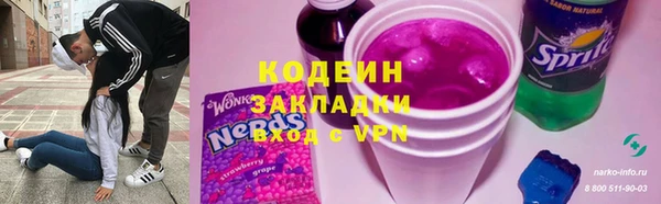 гидропоника Куйбышев