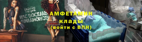 гидропоника Куйбышев