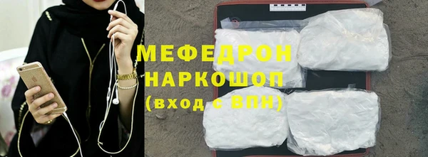 мефедрон мука Кулебаки