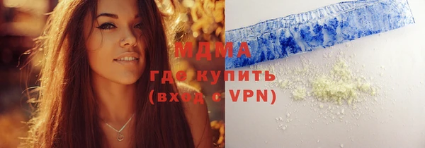 молекула духа Кукмор