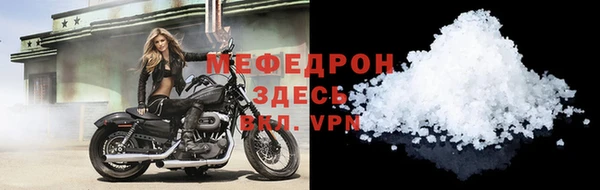 молекула духа Кукмор