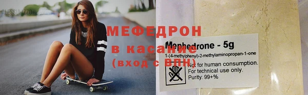 мефедрон мука Кулебаки