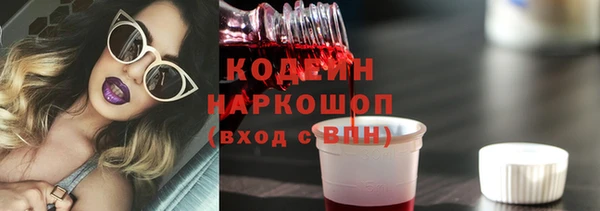 экстази Мегион