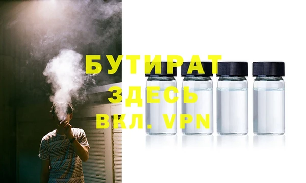 мефедрон мука Кулебаки