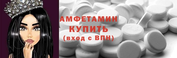 мефедрон мука Кулебаки