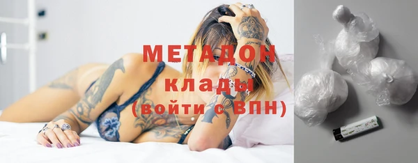 молекула духа Кукмор