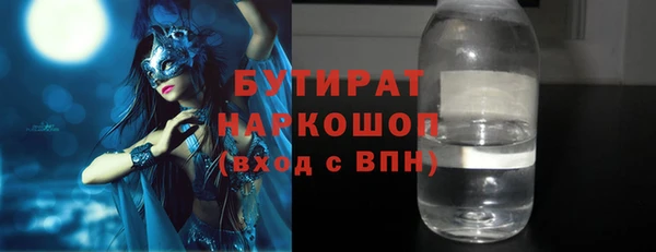 молекула духа Кукмор
