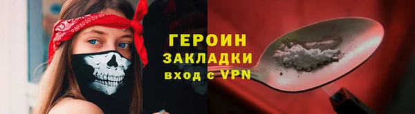 молекула духа Кукмор