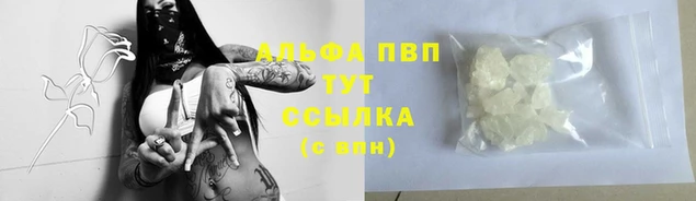 мефедрон мука Кулебаки
