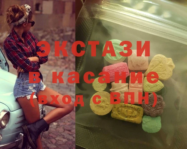 молекула духа Кукмор