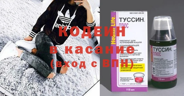 мефедрон мука Кулебаки