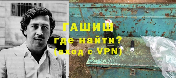 гидропоника Куйбышев