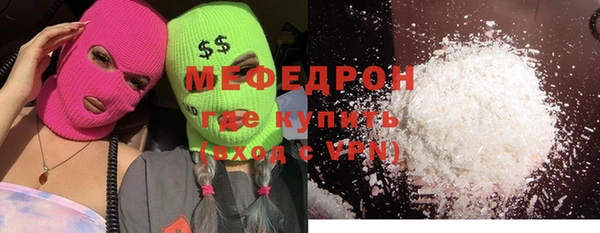 мефедрон мука Кулебаки