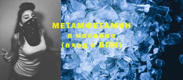 мефедрон мука Кулебаки