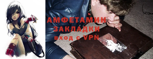 молекула духа Кукмор