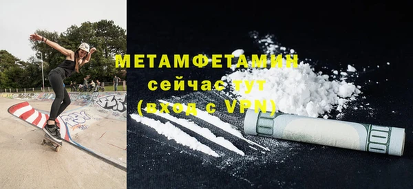 молекула духа Кукмор