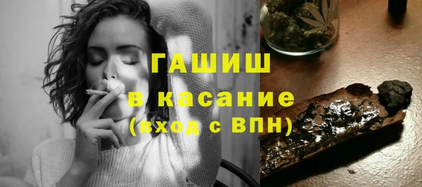мефедрон мука Кулебаки