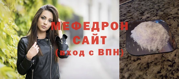 молекула духа Кукмор