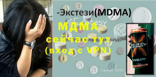 мефедрон мука Кулебаки