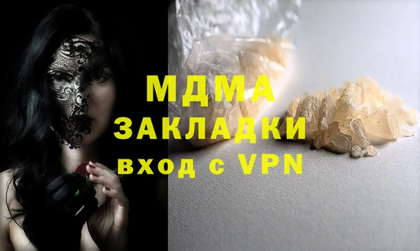 гидропоника Куйбышев