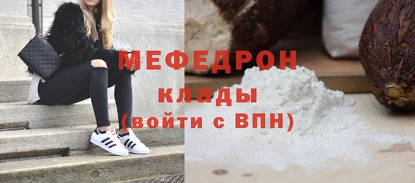 молекула духа Кукмор