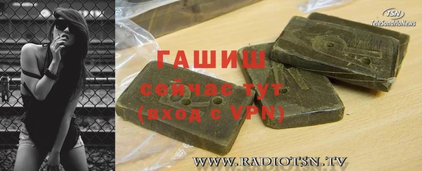 гидропоника Куйбышев