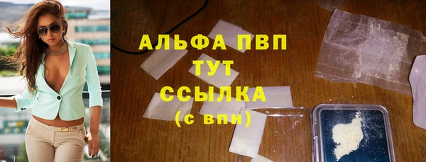 мефедрон мука Кулебаки