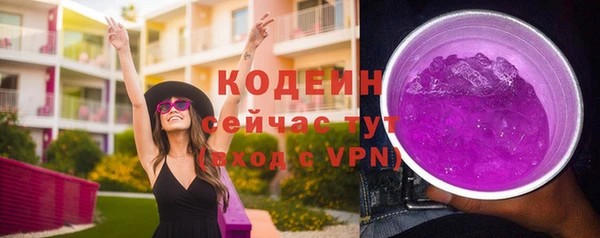 мефедрон мука Кулебаки