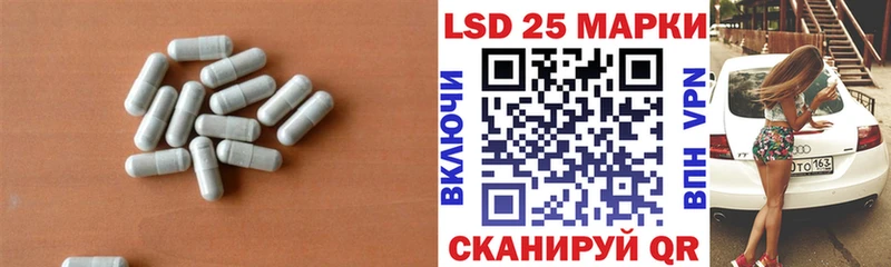 Купить закладки  Зарайск  ЛСД экстази кислота 