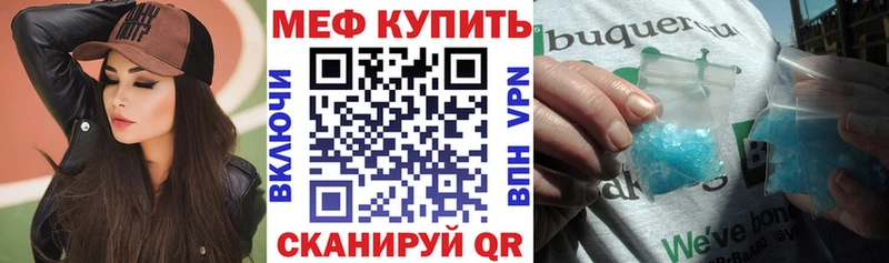 Купить где  Зарайск  Мефедрон мука 