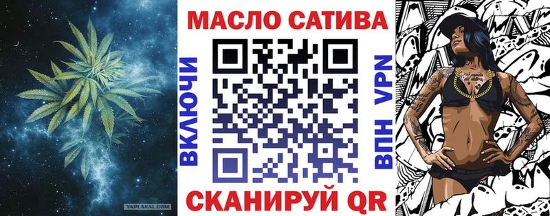 Купить  Зарайск  ТГК жижа 