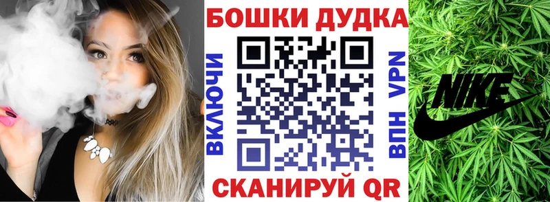 Шишки марихуана AK-47  Купить  Зарайск 